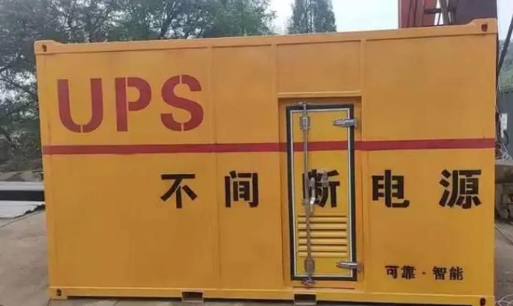 沂南UPS电源（Uninterruptible Power Supply）的作用？